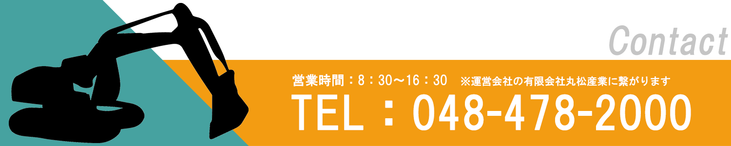 化粧品産廃処理.net