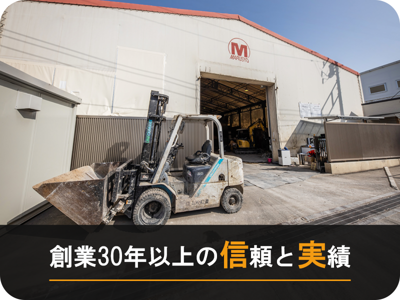 化粧品産廃処理.net