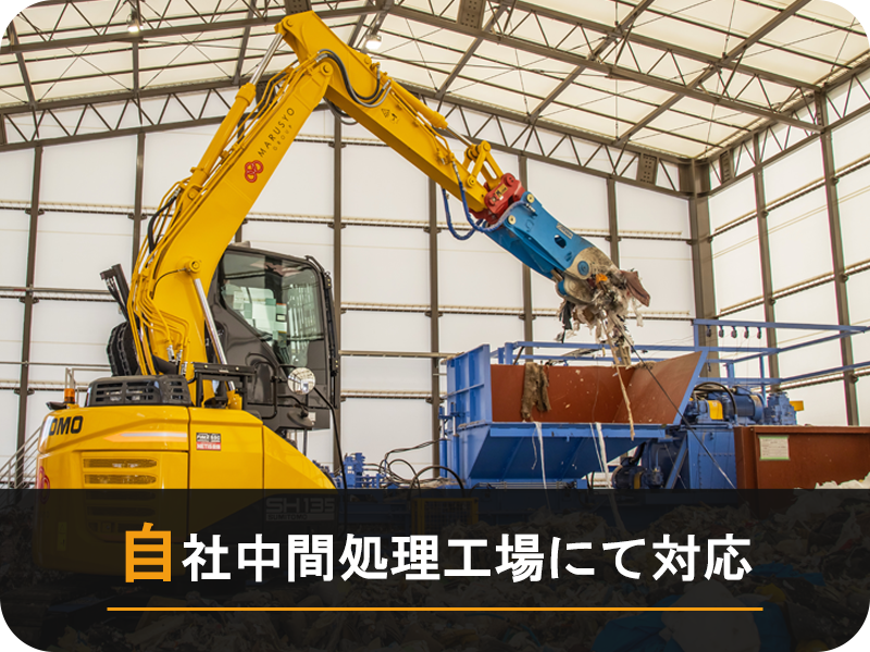 化粧品産廃処理.net